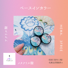 画像をギャラリービューアに読み込む, 2点セット【kokolilo gel nail】"自宅でセルフネイル"ピールオフベースジェル4g&保湿オフオイル8mlのミニセット