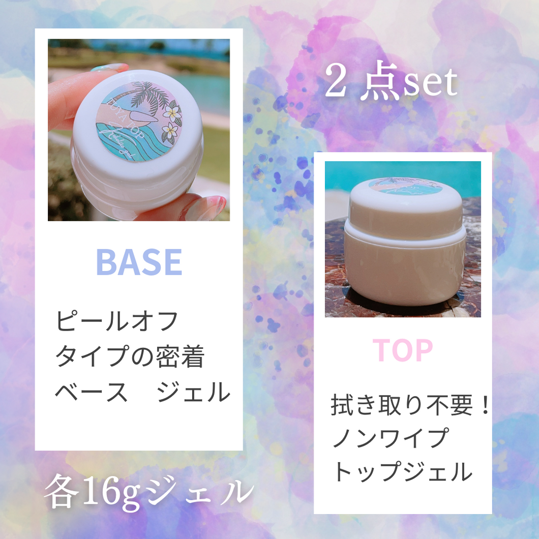 (SOLD OUT)《増量》【kokolilo gel nail】16gベース&16gノンワイプTOPジェル限定２点セット