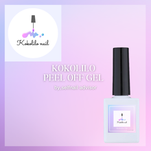 画像をギャラリービューアに読み込む, ２点セット【kokolilo gel nail】自爪を綺麗に♪桜貝カラーで指先を彩る♪ピールオフカラーベースジェル4g＆＆保湿オフオイル8mlのミニセット
