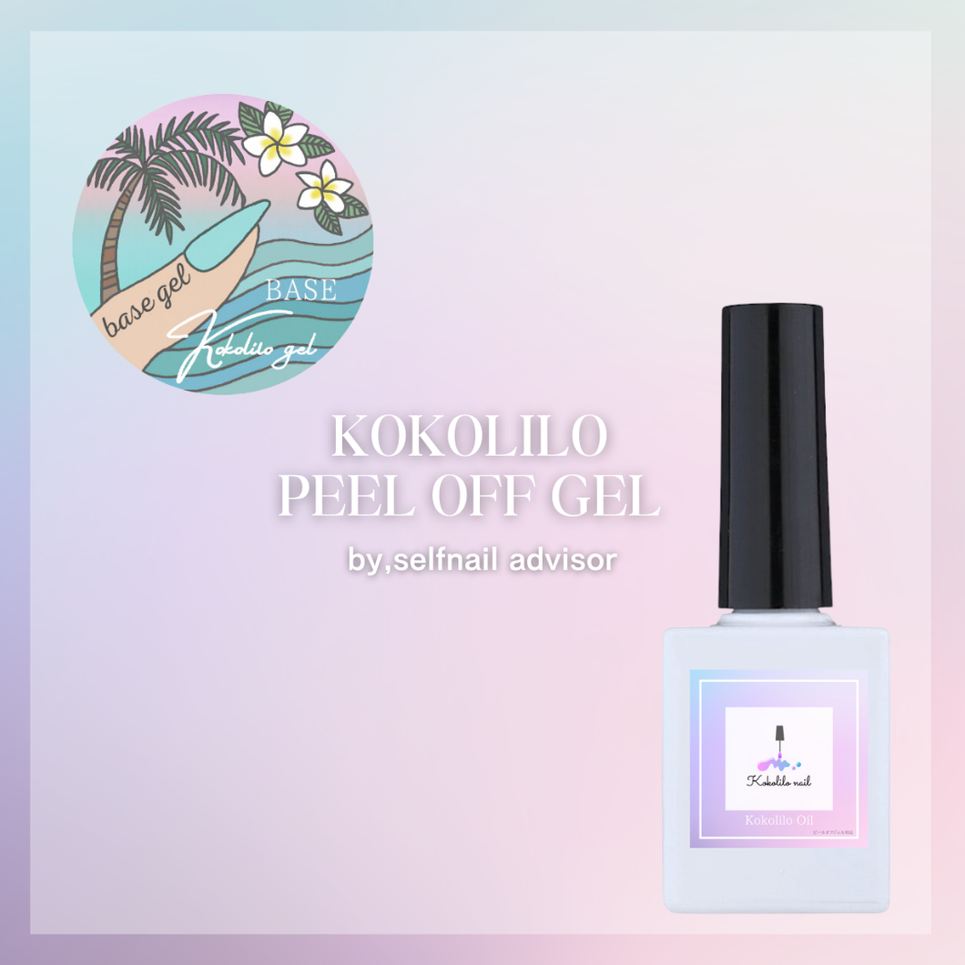 ２点セット【kokolilo gel nail】