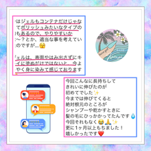 画像をギャラリービューアに読み込む, 【数量限定】３点セット”気分転換に♪各4g桜貝カラーのピールオフカラーベースジェル＆ノンワイプTOPジェル＆保湿オフオイル8ml【kokolilo gel nail】
